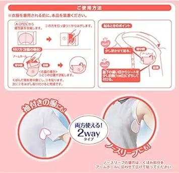 Jex - A Seine Sweat Absorbing Pad Slim Ultra Thin Type 36 Pieces